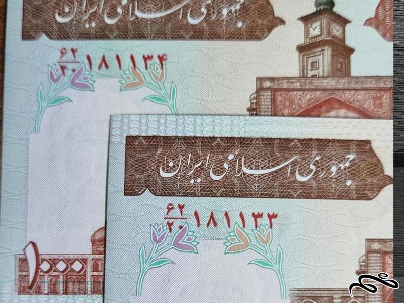 جفت بانکی ۱۰۰ تومانی فیضیه، شماره قشنگ