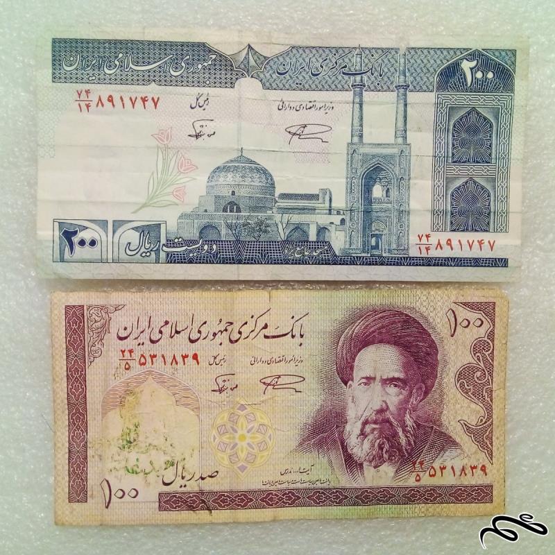 2 تک اسکناس 10 و 20 تومنی مدرسی و جهاد (25)