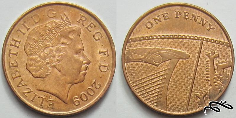 💰 سکه یک پنی انگلستان (ملکه الیزابت دوم) طرح سپر 🔷 ( 2009 میلادی )