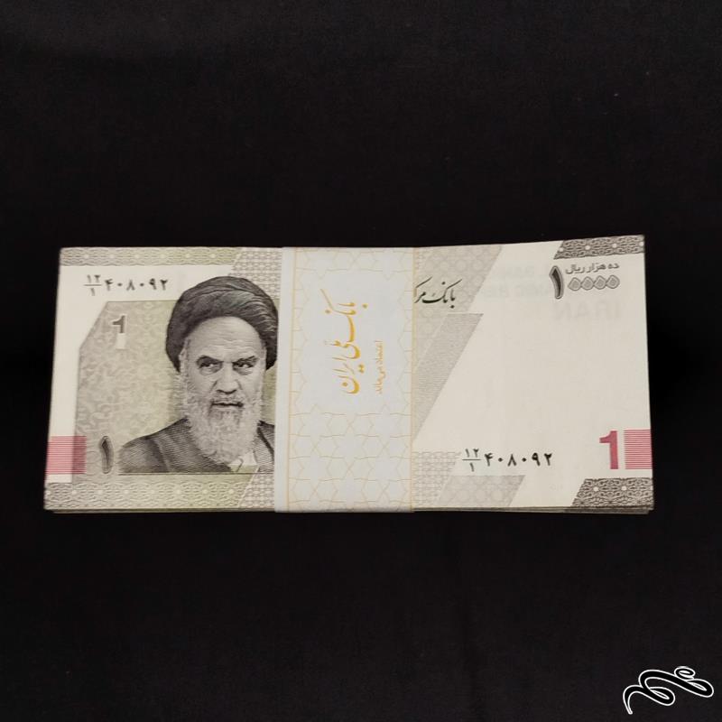 بسته اسکناس ۱۰۰۰۰ ریالی سینا