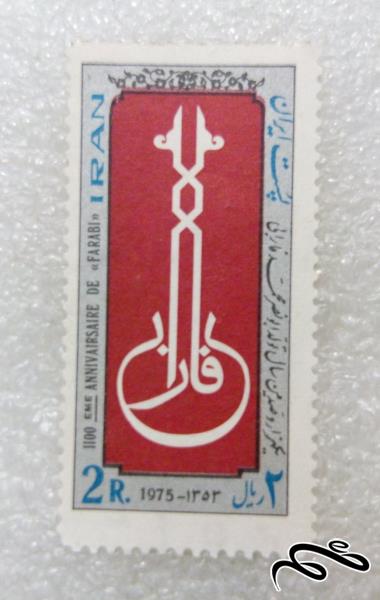 تمبر ارزشمند 1353 پهلوی.تولد فارابی (99)3+F