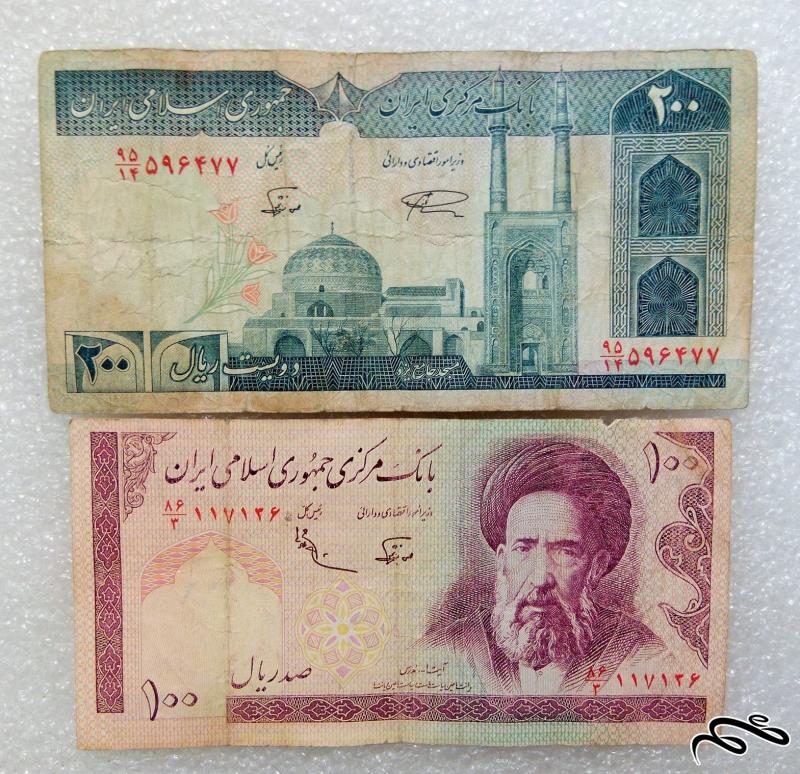 2 اسکناس باارزش 10 و 20 تومنی (54)