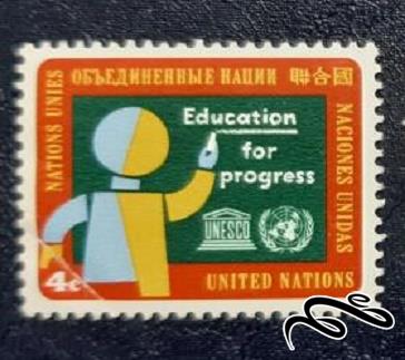 تمبر زیبای سازمان ملل (94)5