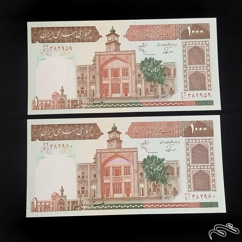 جفت اسکناس 1000 ریالی فیضیه نوربخش عادلی کشیده