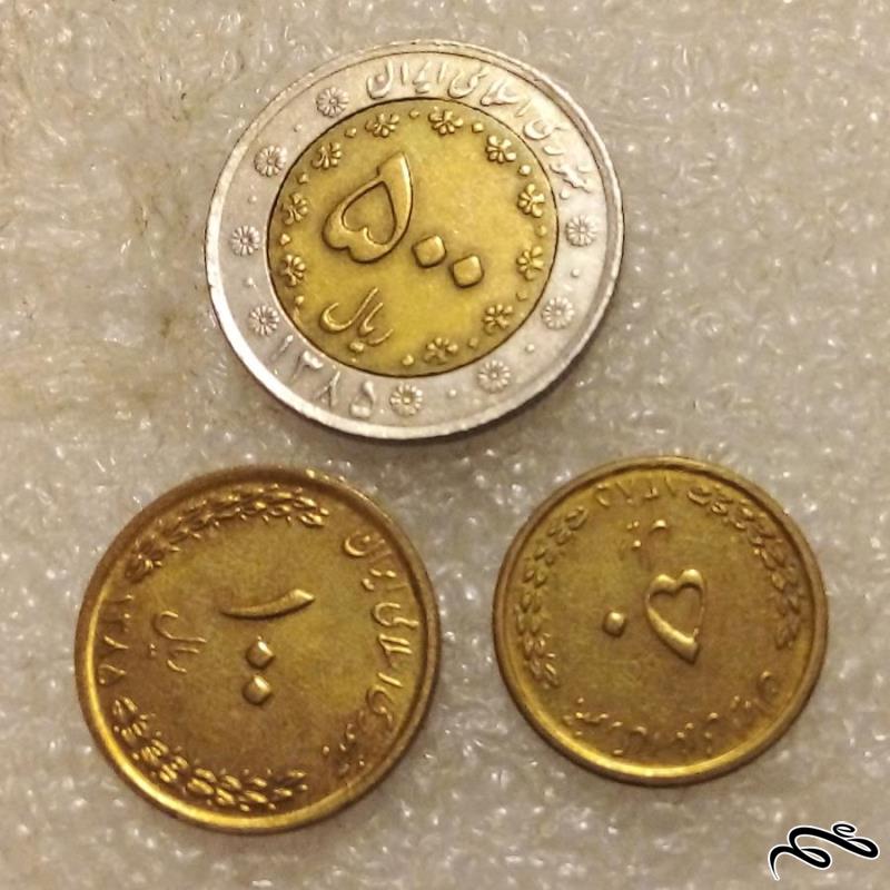 3 سکه 50 و 100 و 500 ریال 1385 بارگاهی و بایمتال کیفیت عالی (4)489
