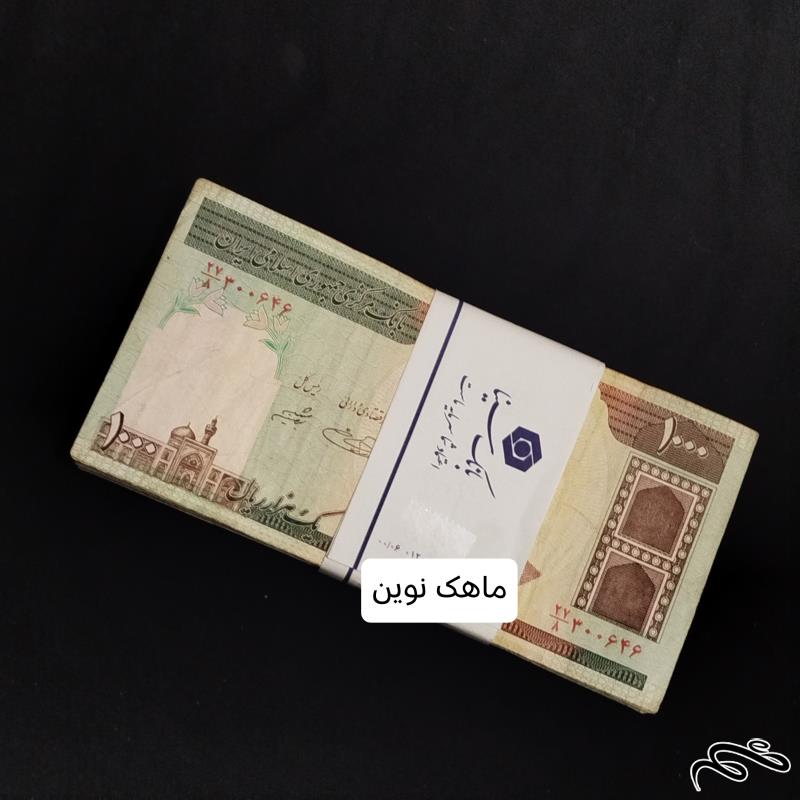 بسته 40برگی 1000 ریالی حسینی شیبانی کسر 8