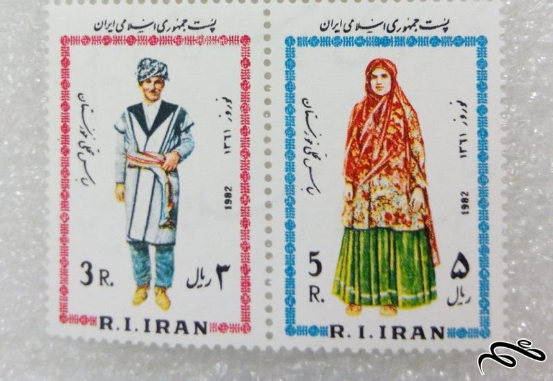 تمبر زیبای 3 و 5 ریال 1361 نوروز لباس محلی خوزستان (90)2