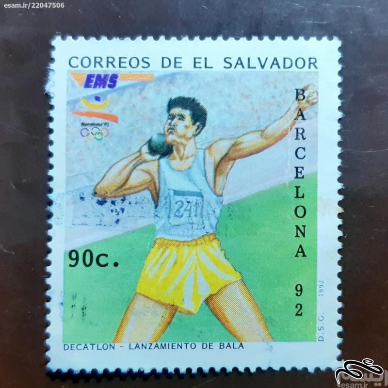تمبر السالوادور 1992