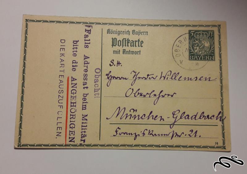 کارت پستال قدیمی و ارزشمند امپراطوری آلمان سال 1914
