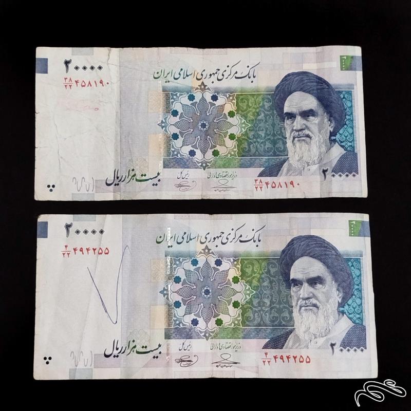 2برگ اسکناس 20000 ریالی پشت مسجد الاقصی  هلال