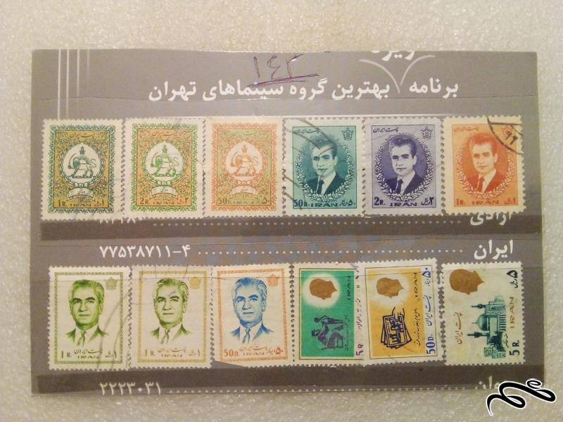 12  تمبر زیبا و باارزش ریالی و دیناری پهلوی . باطله (142)