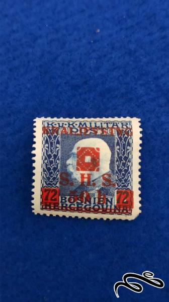 تمبر مهر نخورده کلاسیک و قدیمی یوگسلاوی ( کد 3 )