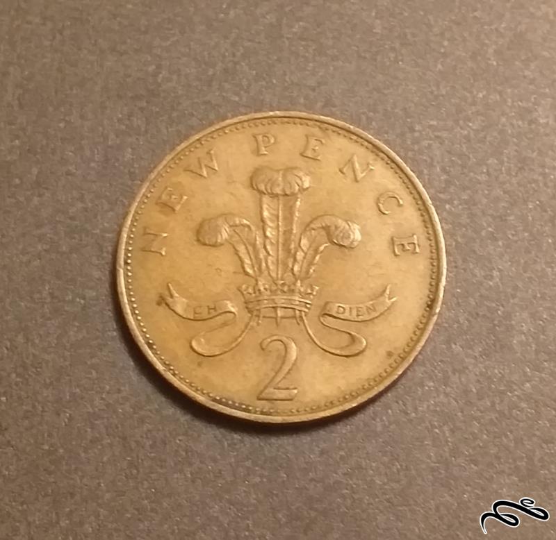 سکه 2 نیوپنس بریتانیا 1971