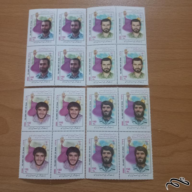 بلوک شهدای فارس 79