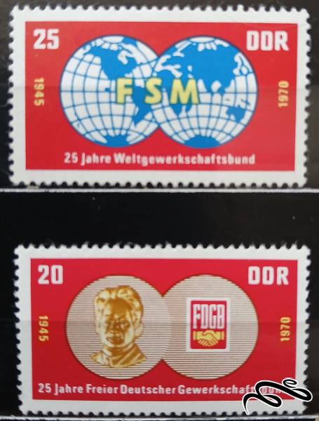 بیست و پنجمین سالگرد fdgb و wftu / المان 1970