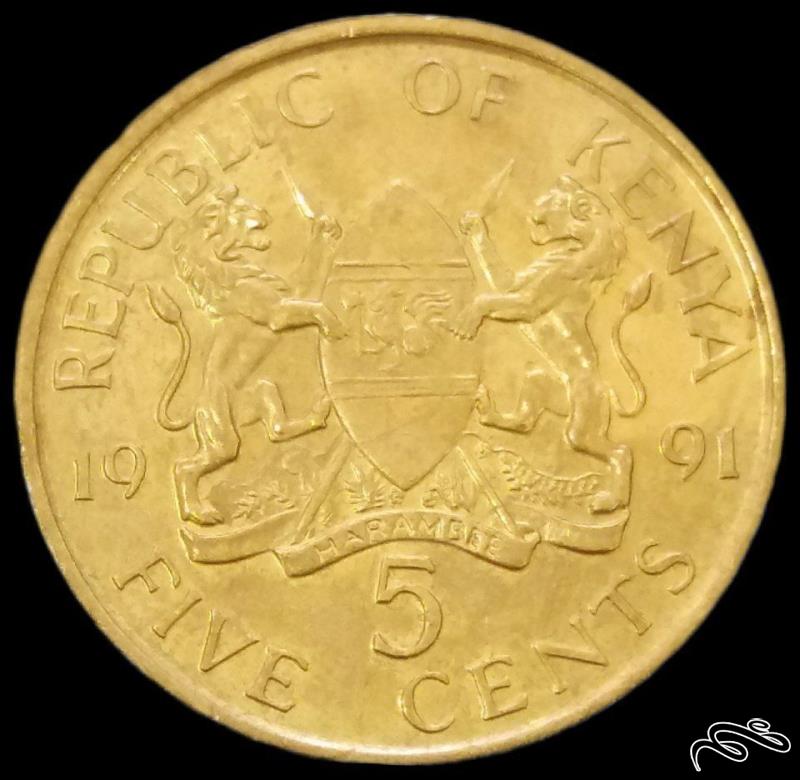 5 شیلینگ کمیاب 1991 کنیا  (گالری بخشایش)