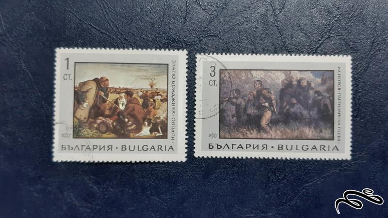 سری تمبرهای تابلوی نقاشی  - بلغارستان