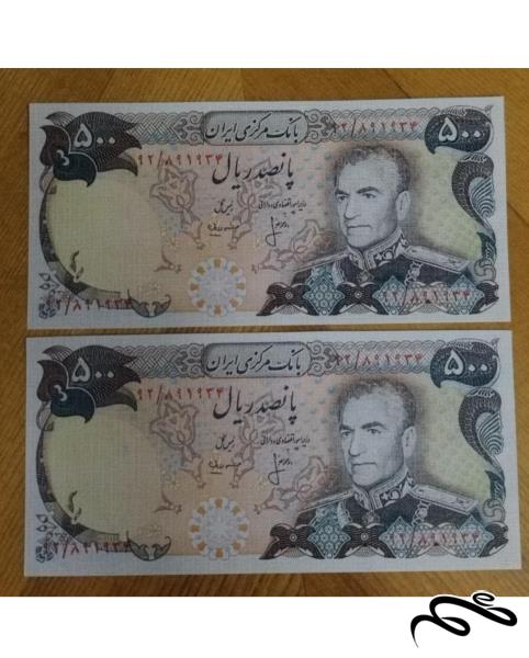 جفت اسکناس همشماره و هم امضاء غیر اصل و فانتزی