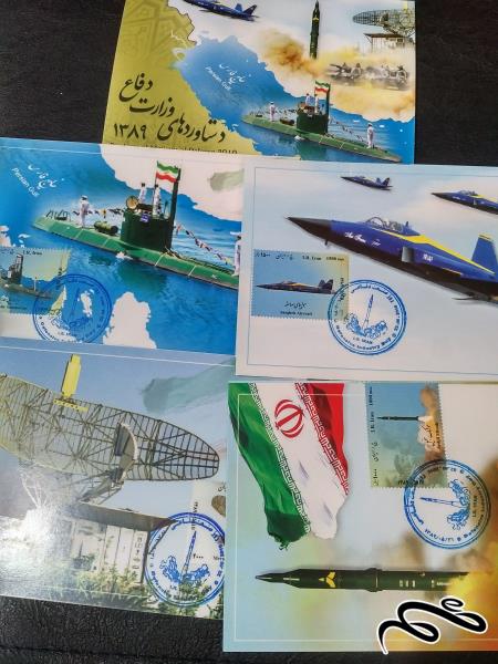 کارت 2 لا  با  مینی شیت ممهور + 4 کارت ماکزیمافیلی صنعت دفاعی ایران 1389