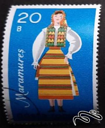 تمبر زیبای باارزش رومانی - لباس محلی (۹۴)۶