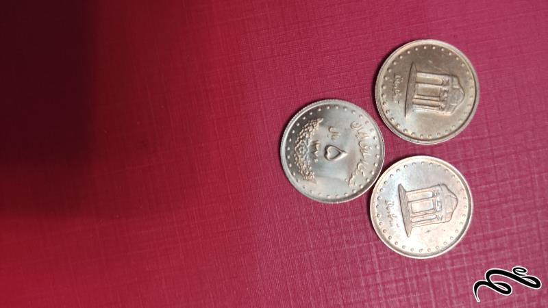 سکه 5 ریالی آرامگاه حافظ