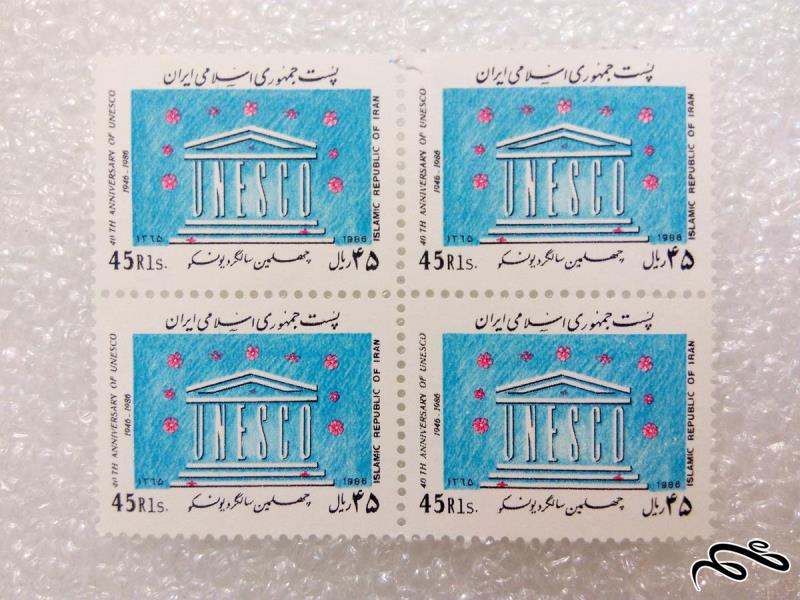بلوک تمبر 1365 سالگرد یونسکو (03)