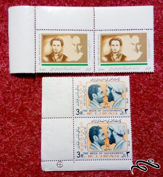 4 عدد تمبر زیبای مختلف جمهوری (22)