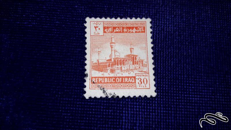 تمبر خارجی قدیمی و کلاسیک عربی پادشاهی عراق