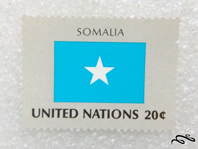 تمبر پرچم سازمان ملل.سومالی (۹۷)۸
