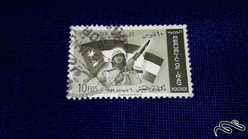 تمبر خارجی قدیمی و کلاسیک عربی پادشاهی ارتش عراق