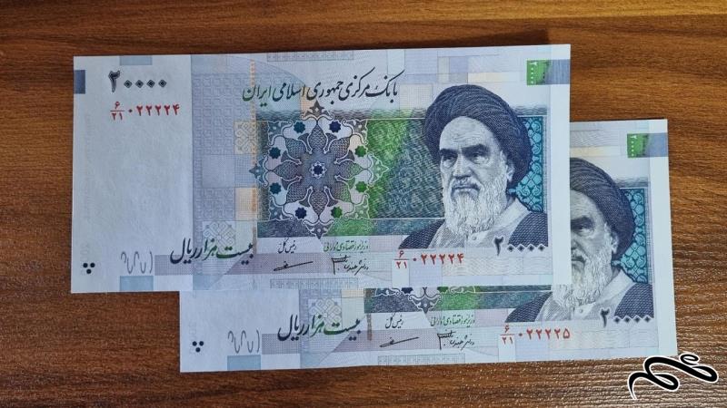 جفت 2000 تومانی دانش مظاهری، شماره قشنگ