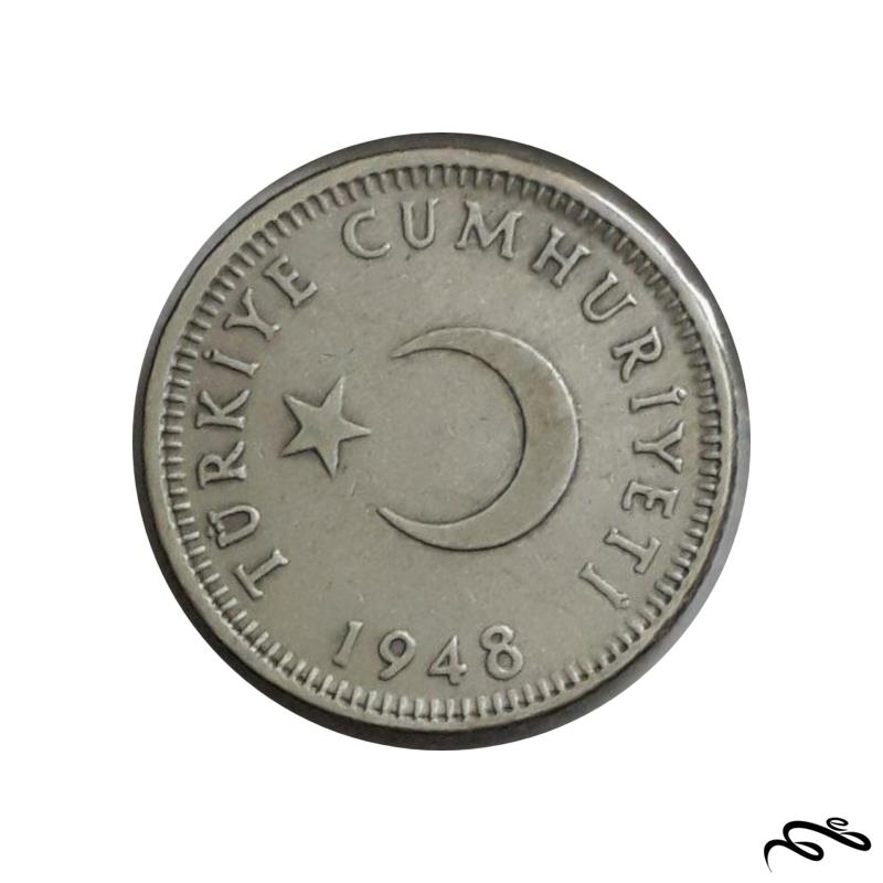 سکه نقره ترکیه 1948
