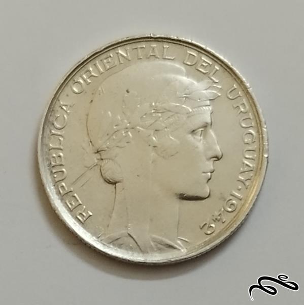 سکه نقره 20 سنت اروگوئه 1942