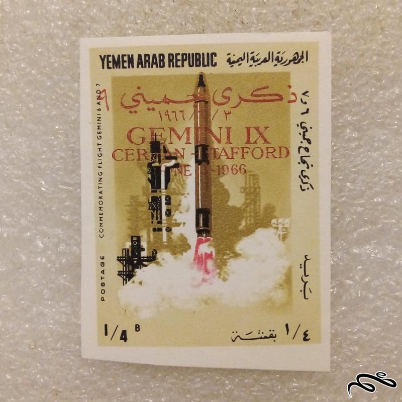 تمبر باارزش بی دندانه یمن با ارزش دلاری بالا (96)1