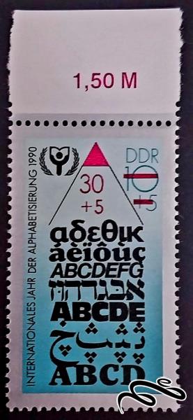 سال بین المللی سوادآموزی / المان 1990  مرتبط با ایران رسم الخط فارسی