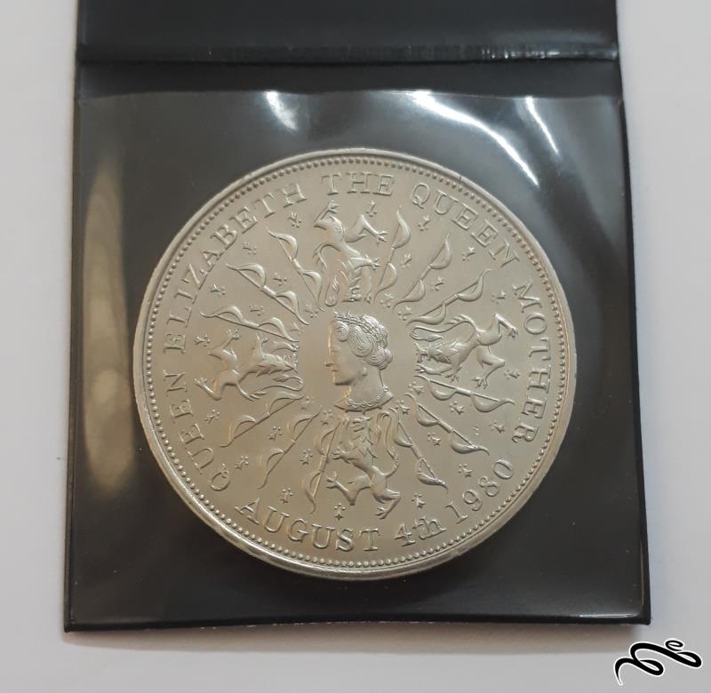سکه 25 پنس یادبودی انگلیس 1981