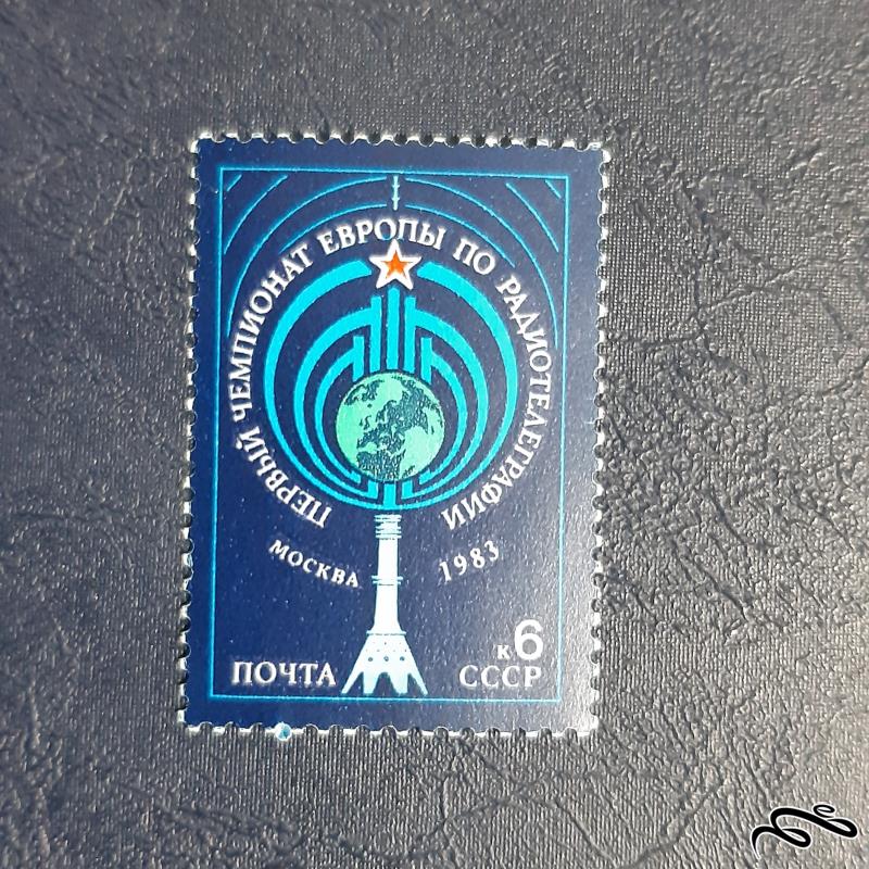 تمبر رادیو و تلگراف - روسیه 1983