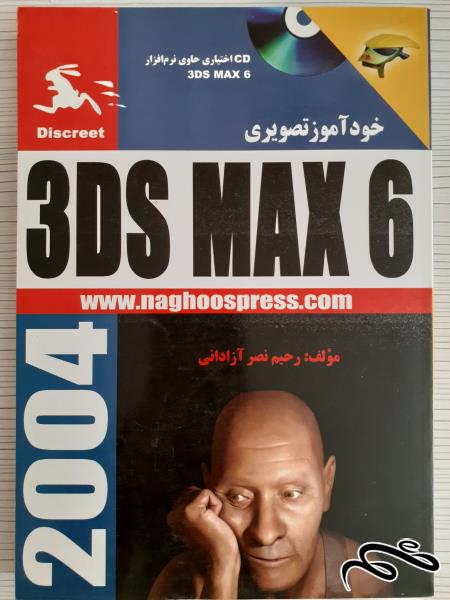 یک جلد کتاب مطابق عکس