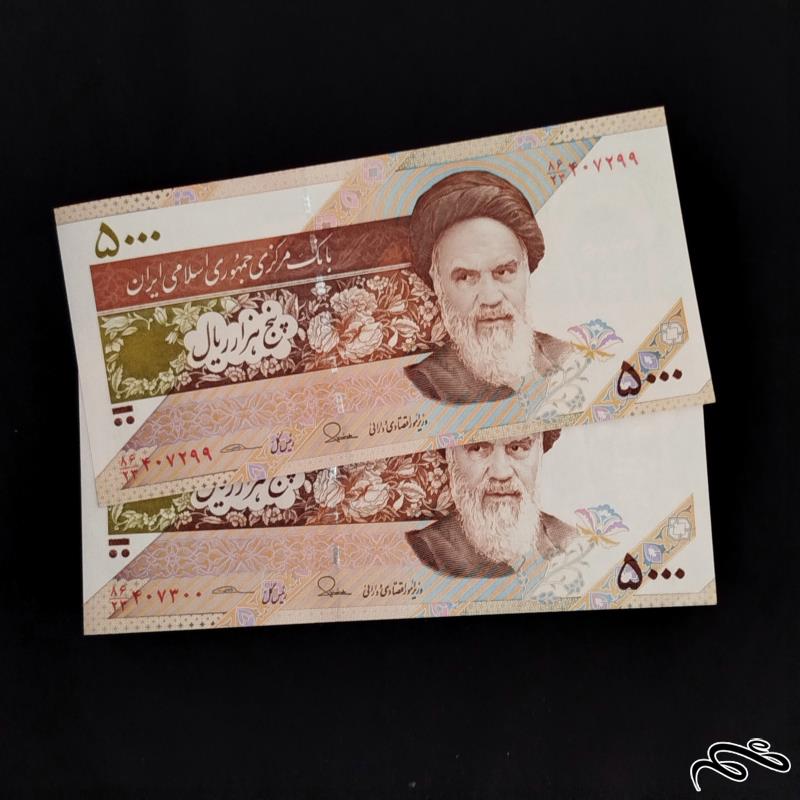 جفت اسکناس 5000 ریالی طیب نیا سیف شماره قشنگ