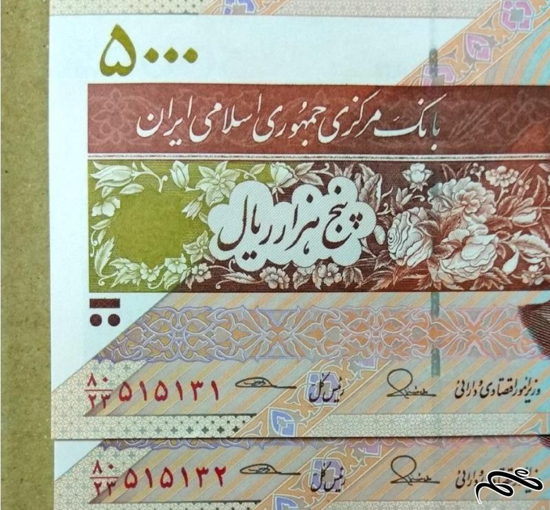 جفت اسکناس 500 تومنی شماره زیبا و عالی سوپر بانکی (21)