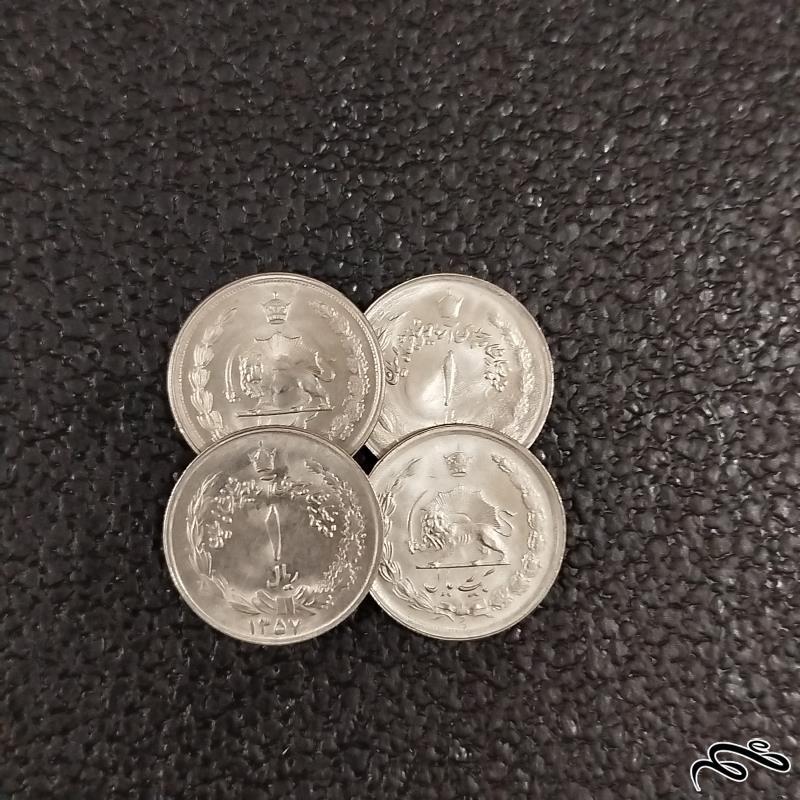 ۴ عدد سکه ۱ ریالی محمد رضا پهلوی سال ۱۳۵۷ سوپربانکی