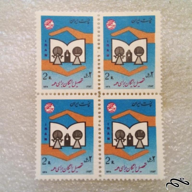 بلوک تمبر 1353 پهلوی تحصیل رایگان برای همه (38)