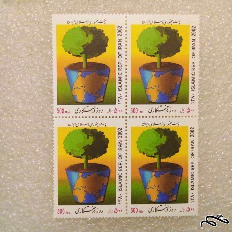 بلوک تمبر 1380 روز درختکاری (44)