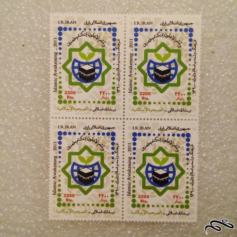 بلوک تمبر 1390 فرهنگ و تمدن اسلام و ایران بیداری اسلامی (44)