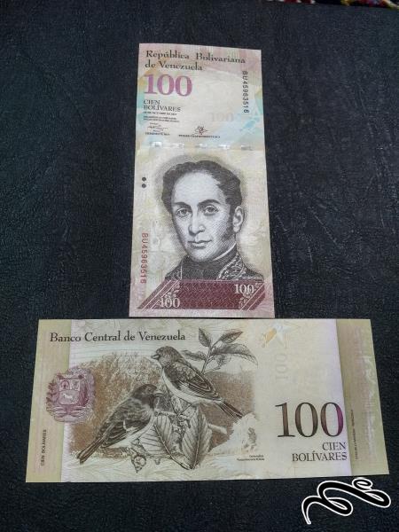 تک 100 بولیوار ونزوئلا سری اول  سوپر بانکی بالاترین رقم سری اول