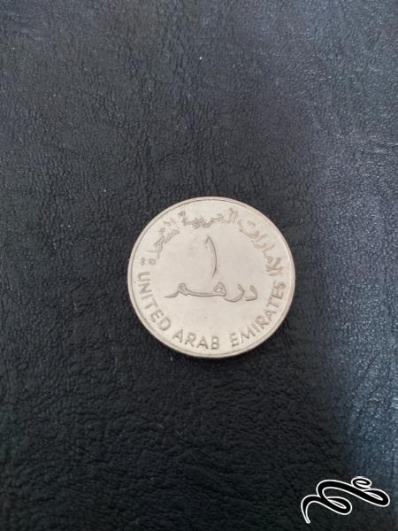 سکه طرح قدیم یک درهم امارات سایز بزرگ کیفیت در حد