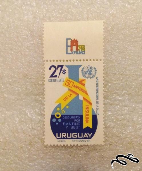 تمبر باارزش قدیمی ۱۹۷۱ اروگوئه (۹۳)۱+