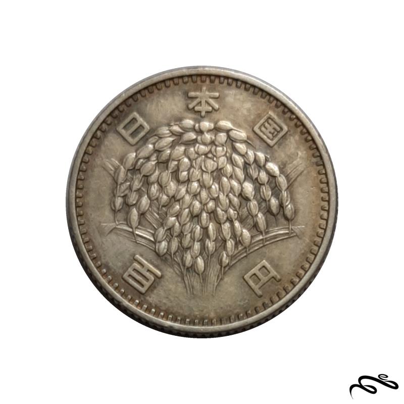 سکه نقره 100 ین ژاپن 1959