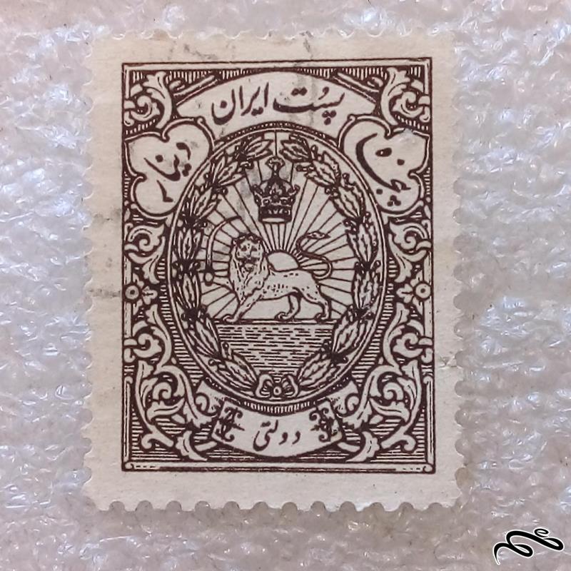 تمبر 1318 پهلوی رضاشاه 50 دینار دولتی باطله (92)1
