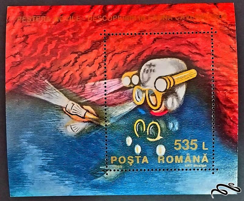 حیوانات در غار متحرک / رومانی 1993